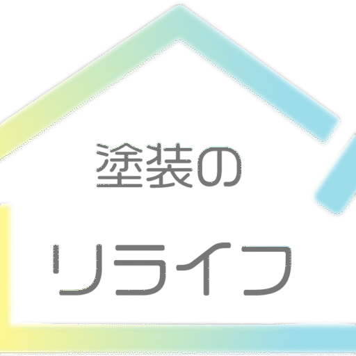 【保存版】福井市の外壁塗装は何年もつ？塗料別の耐用年数と長持ちの秘訣